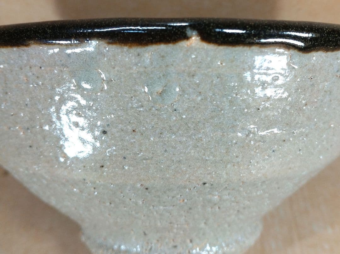 【本物保証】濱田庄司(浜田庄司) 縁黒茶碗 共箱 益子焼 人間国宝 美品