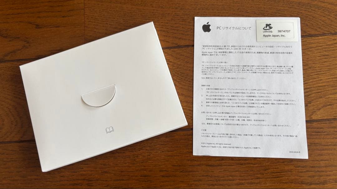 な*う様 iMac (27インチ, MID 2017, 40GB / 1TB)