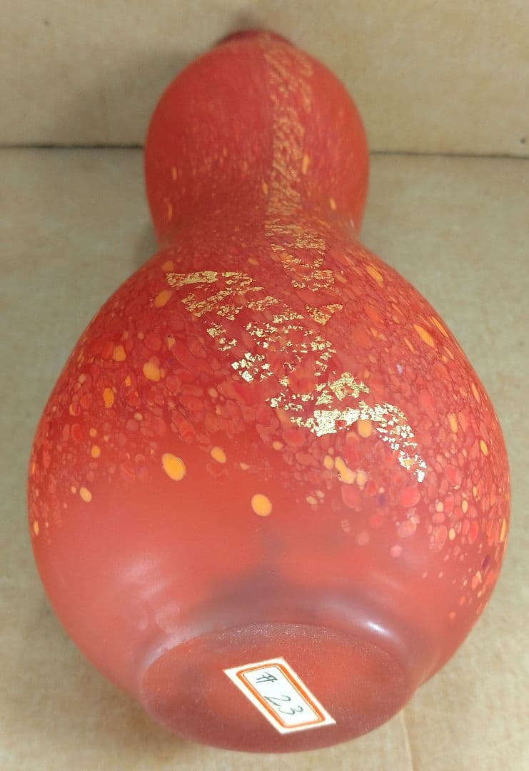 【本物保証】藤田喬平 手吹 金彩花瓶 共箱 美品 高さ23㎝ 個展出品作