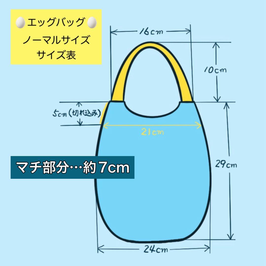 ♡ゆきんこ♡　ふわコロショルダー&エッグバッグ　5点セット
