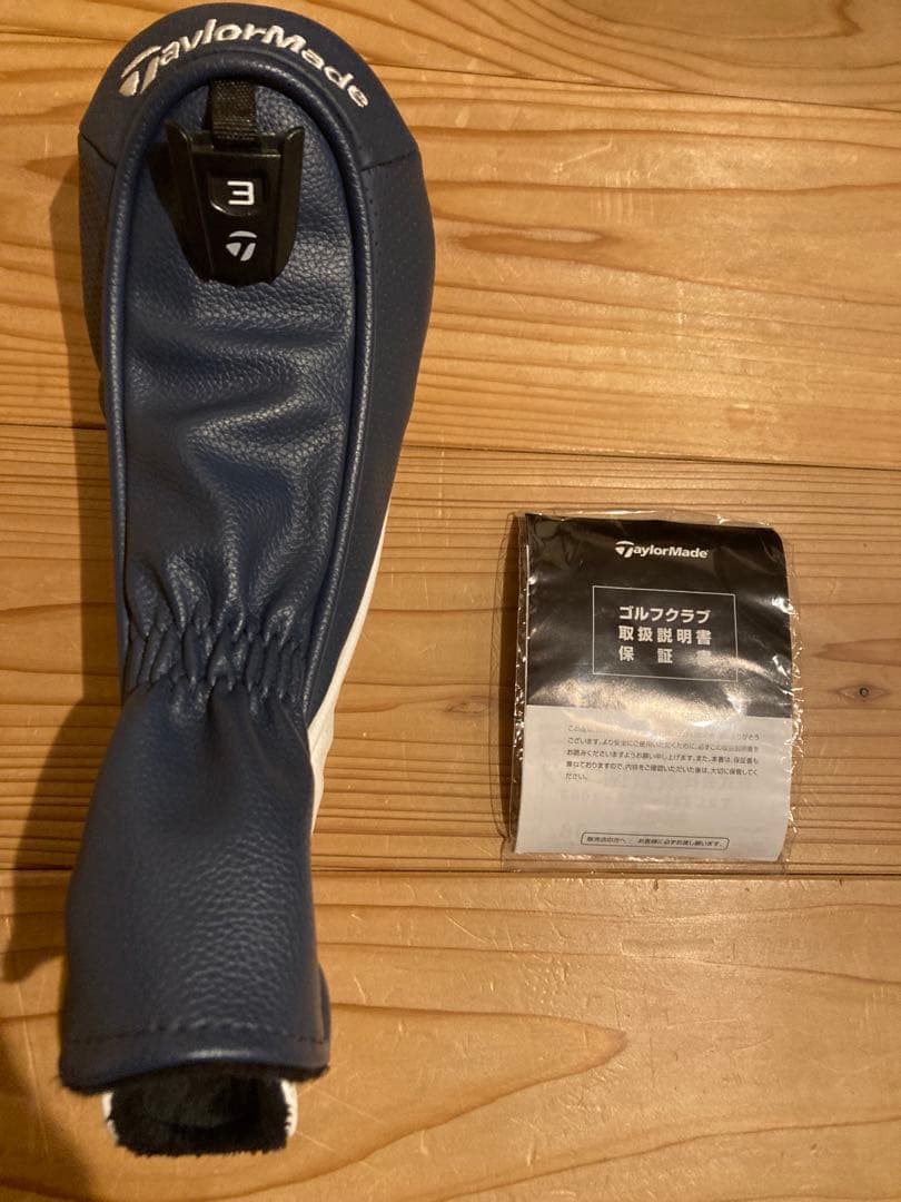 TaylorMade Rescue 3U QI10 Rシャフト
