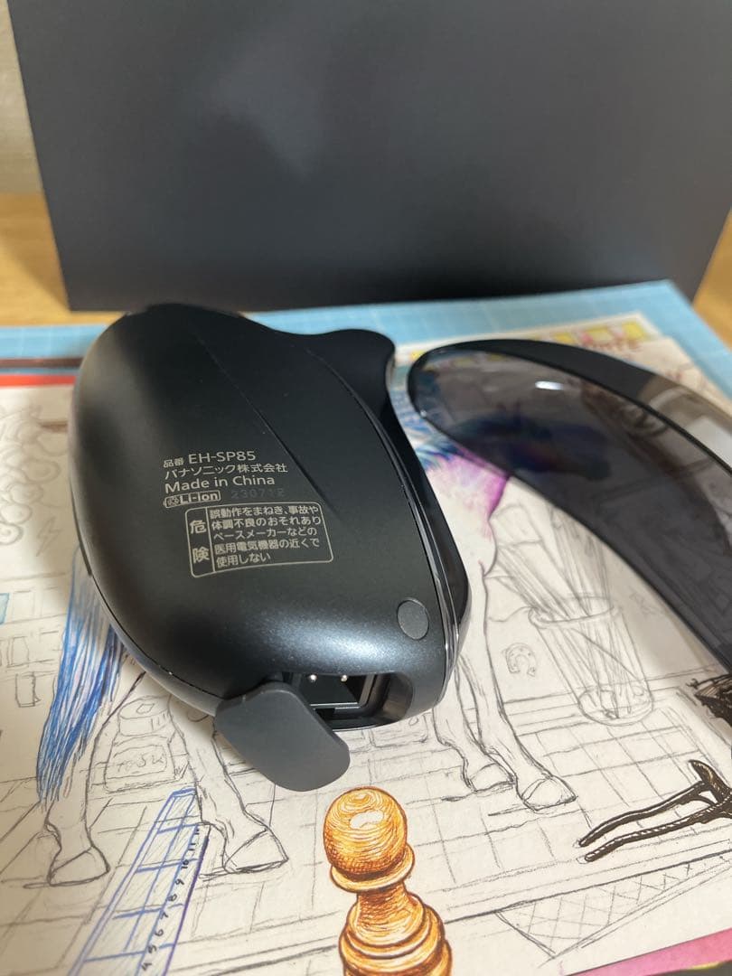 Panasonic VITALIFT EH-SP85-K バイタリフトかっさ