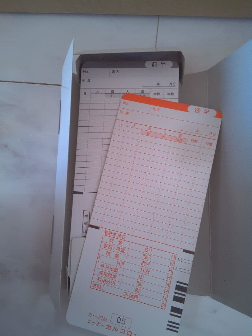 b13 NIPPO Timeboy タイムボーイ8 タイムレコーダー カード付