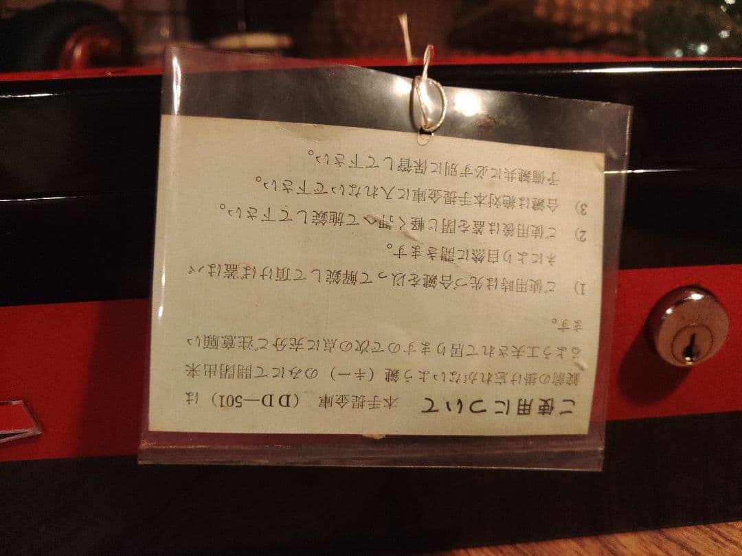 希少　ダイセイ　DAISEI DD-501 金庫　キャッシュ　手持ち　レトロ
