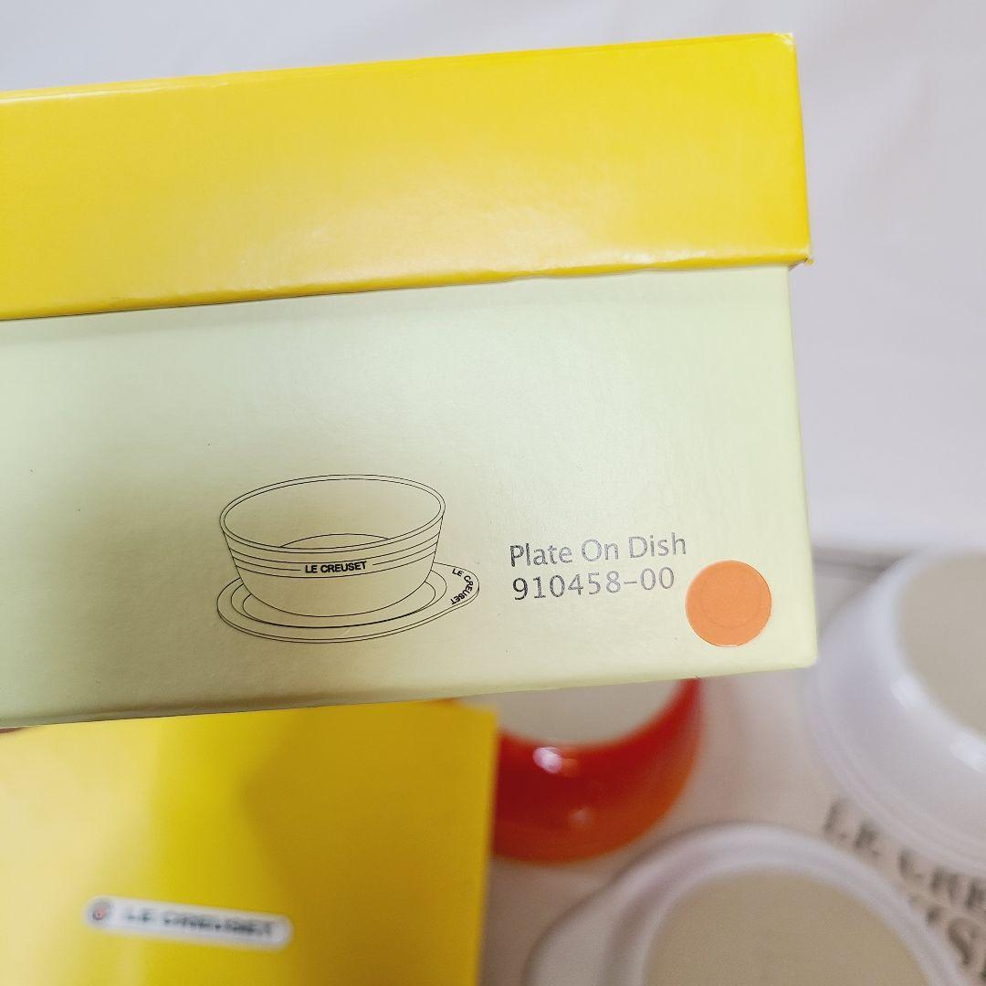 ルクルーゼ プレートオンディッシュ くまモン 九州 限定 レア