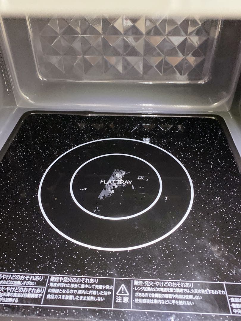 2024年製 TOSHIBA 家庭用 電子レンジ ER-M17YE3 (K)