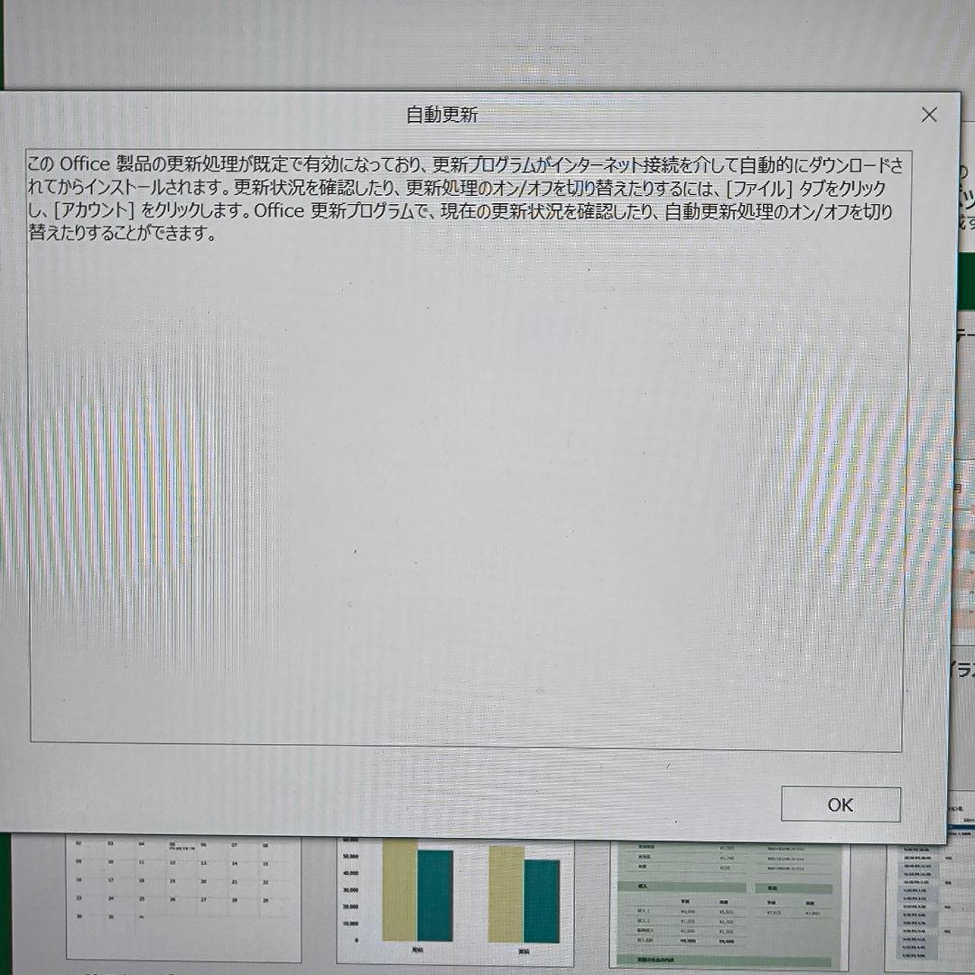 FUJITSU AH53/B3 FMVA53B3RK REDノートPC マウス付