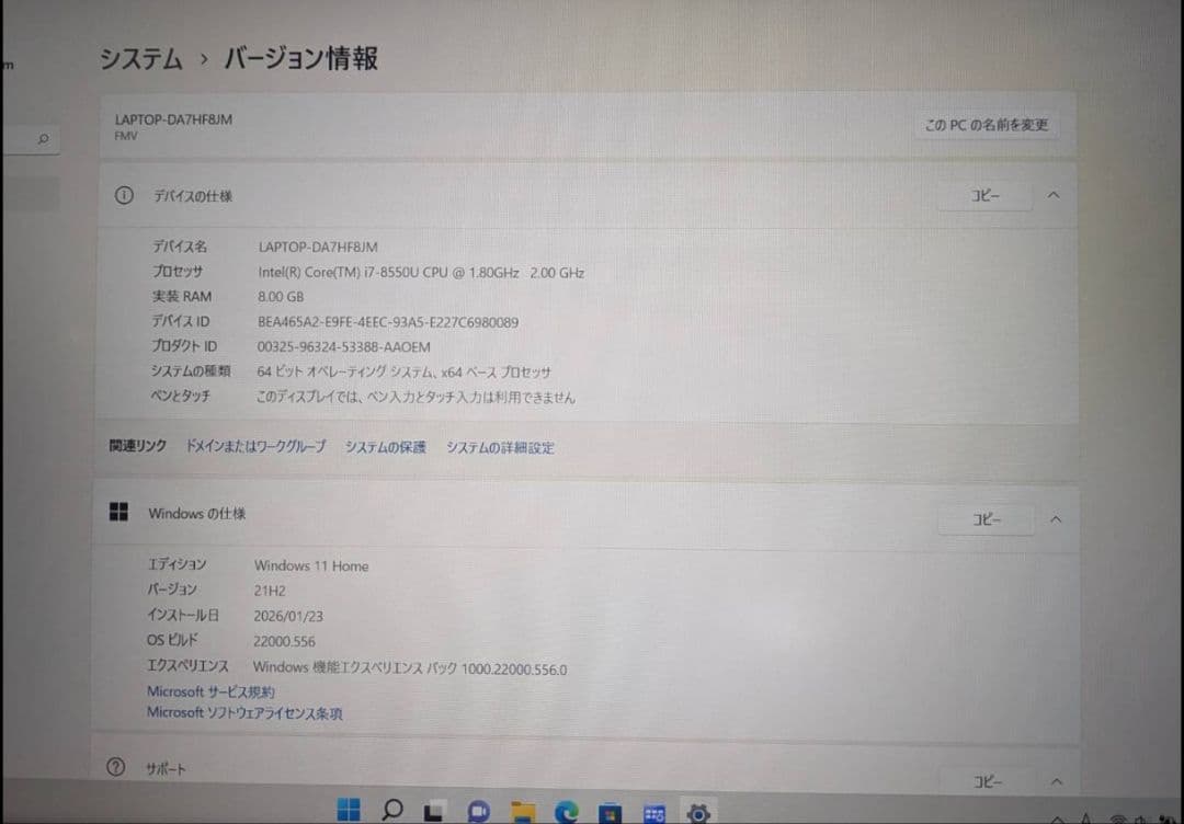 FUJITSU AH53/B3 FMVA53B3RK REDノートPC マウス付