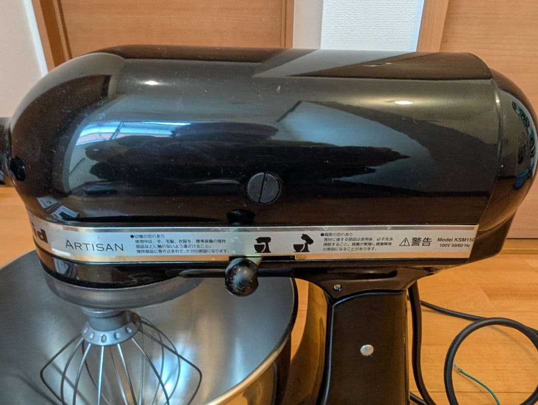 KitchenAid スタンドミキサー ブラック 型式 KSM1500B