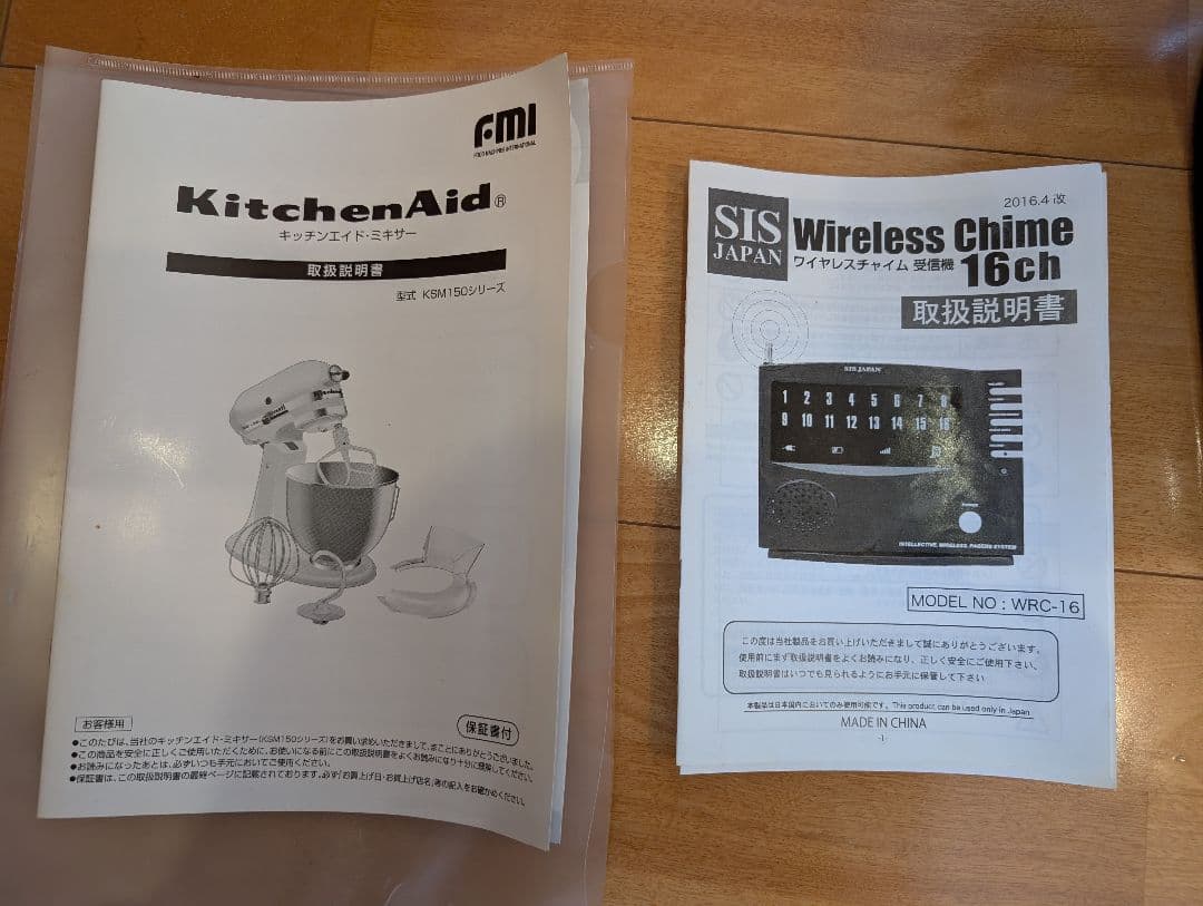 KitchenAid スタンドミキサー ブラック 型式 KSM1500B