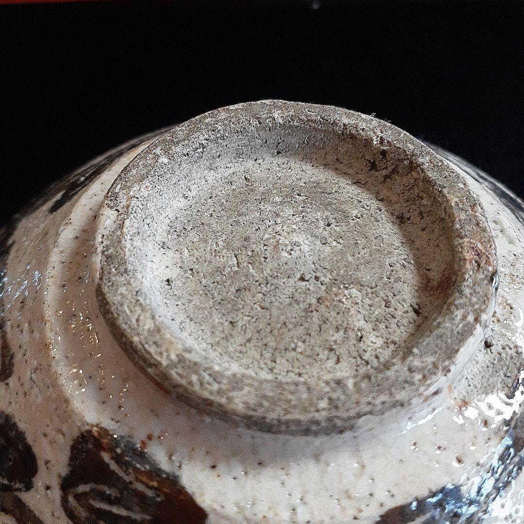 古瀬戸焼平茶碗