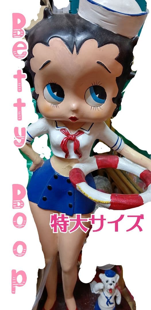 【稀少 Betty boop】　特大フィギュア
