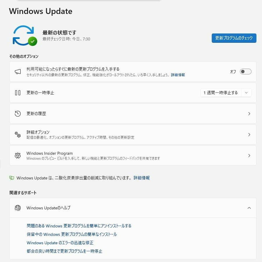 【美品】DELL 一体型PC　第11世代i5／Office／爆速NVMe SSD