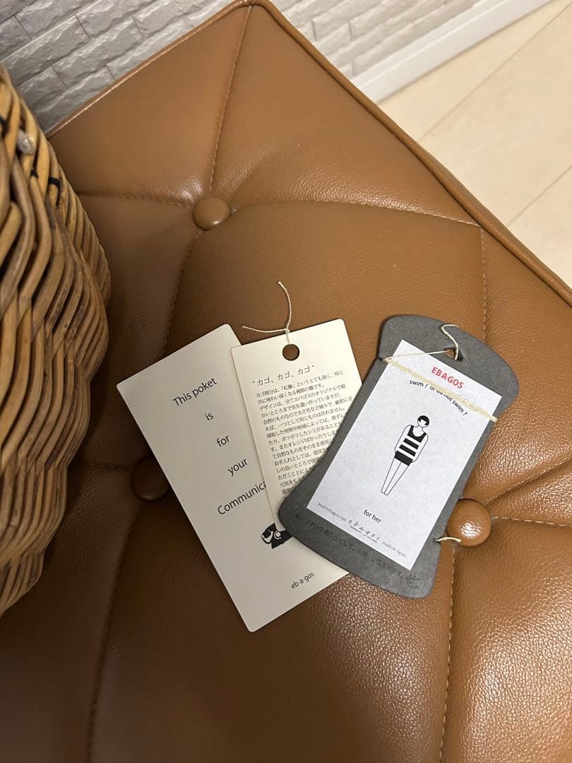 最終価格 エバゴス　 かごバッグ トートバッグ シャンピニオン 美品