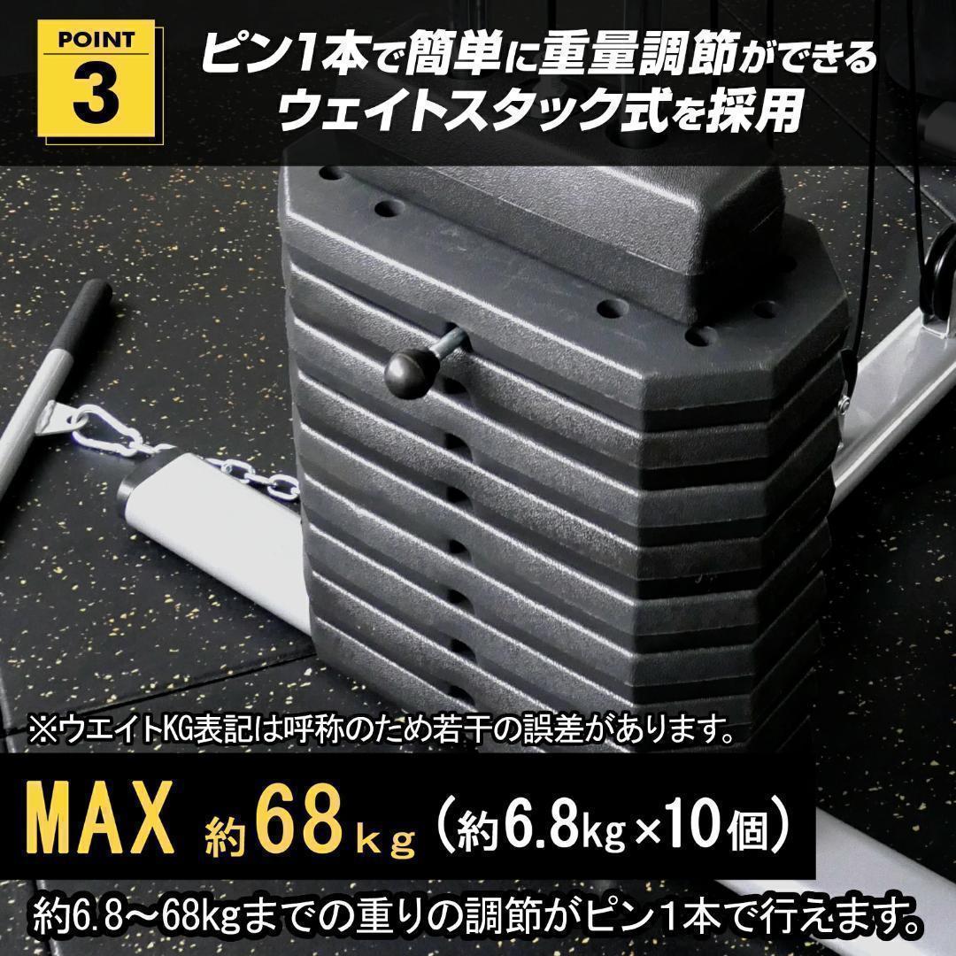 R2204マルチホームジム スマート自宅 トレーニング器具1台多役 静音設計
