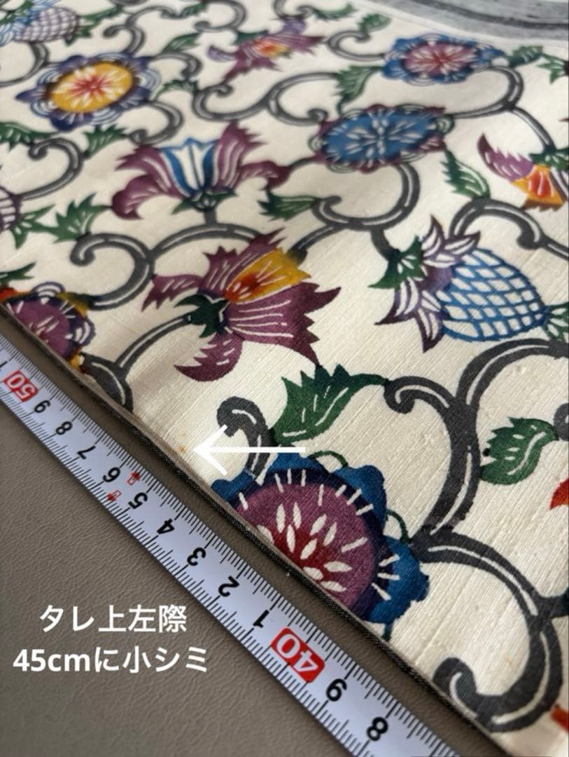 【期間限定出品】型染×縦縞絣 真綿紬 正絹 九寸名古屋帯 アイボリー