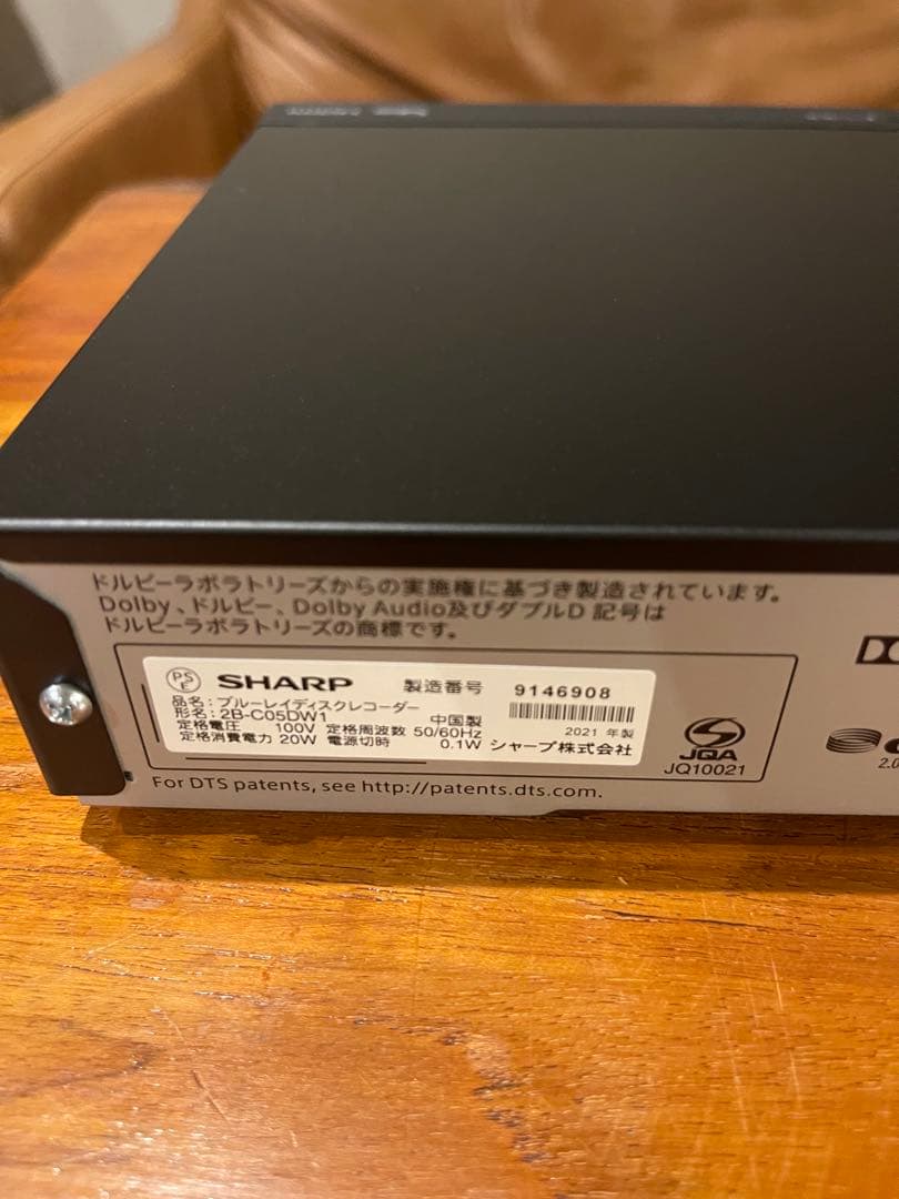 ポポラス　シャープ　ブルーレイレコダー 2021年　2BーC05DW1