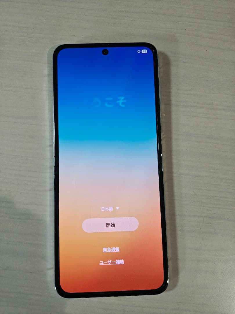 Galaxy Z Flip5 512GB SM-F731N SIMフリー 本体