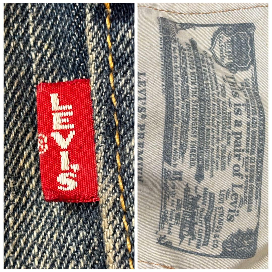 しん様【Levi's】リーバイスプレミアム/501/BIG E/髭/蜂の巣/W3
