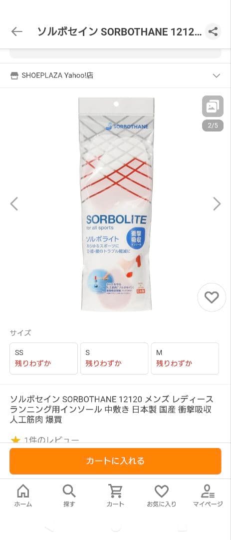 K2 Raider　スノーボードブーツ　26センチ BOA&ワイヤー取替済み