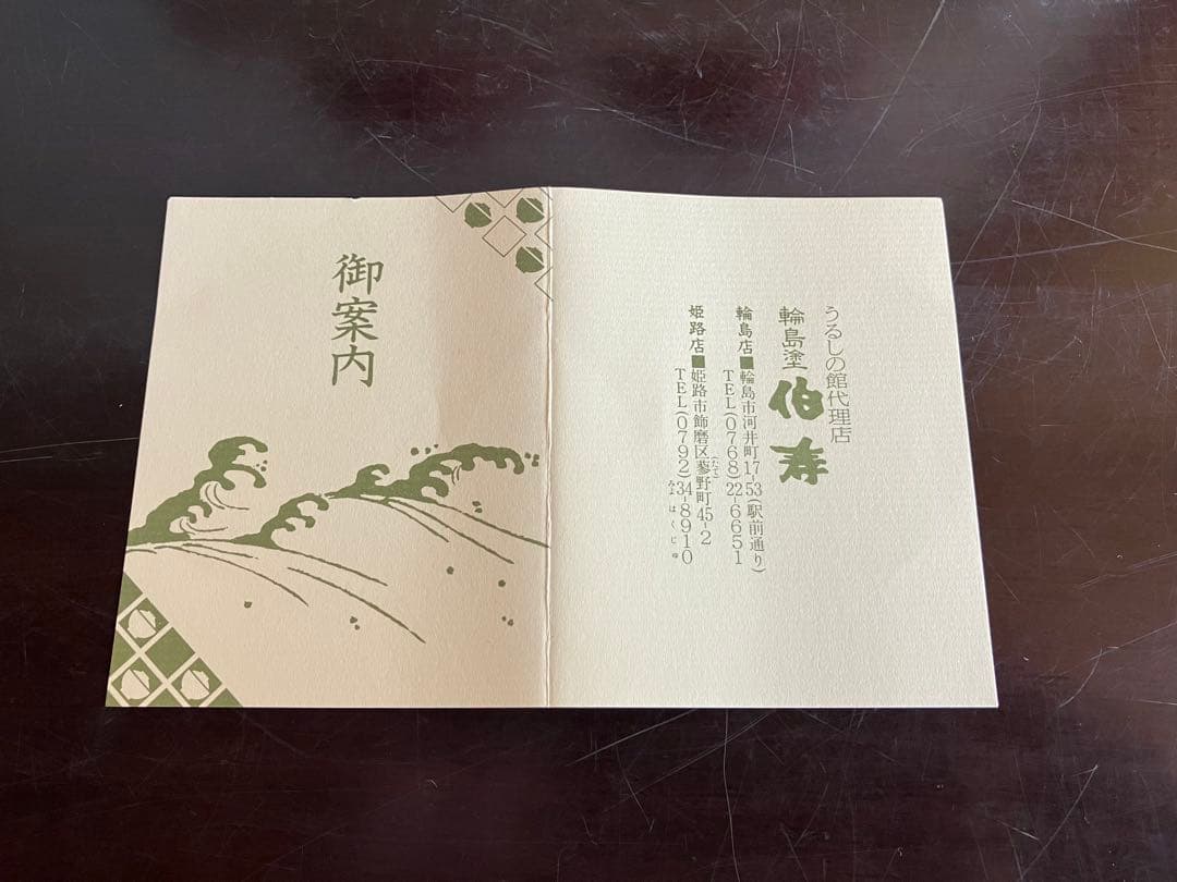 ＊ジャスミンさま専用＊　　　　　　　輪島塗　御椀　お椀　２客　本漆塗　（赤２客）