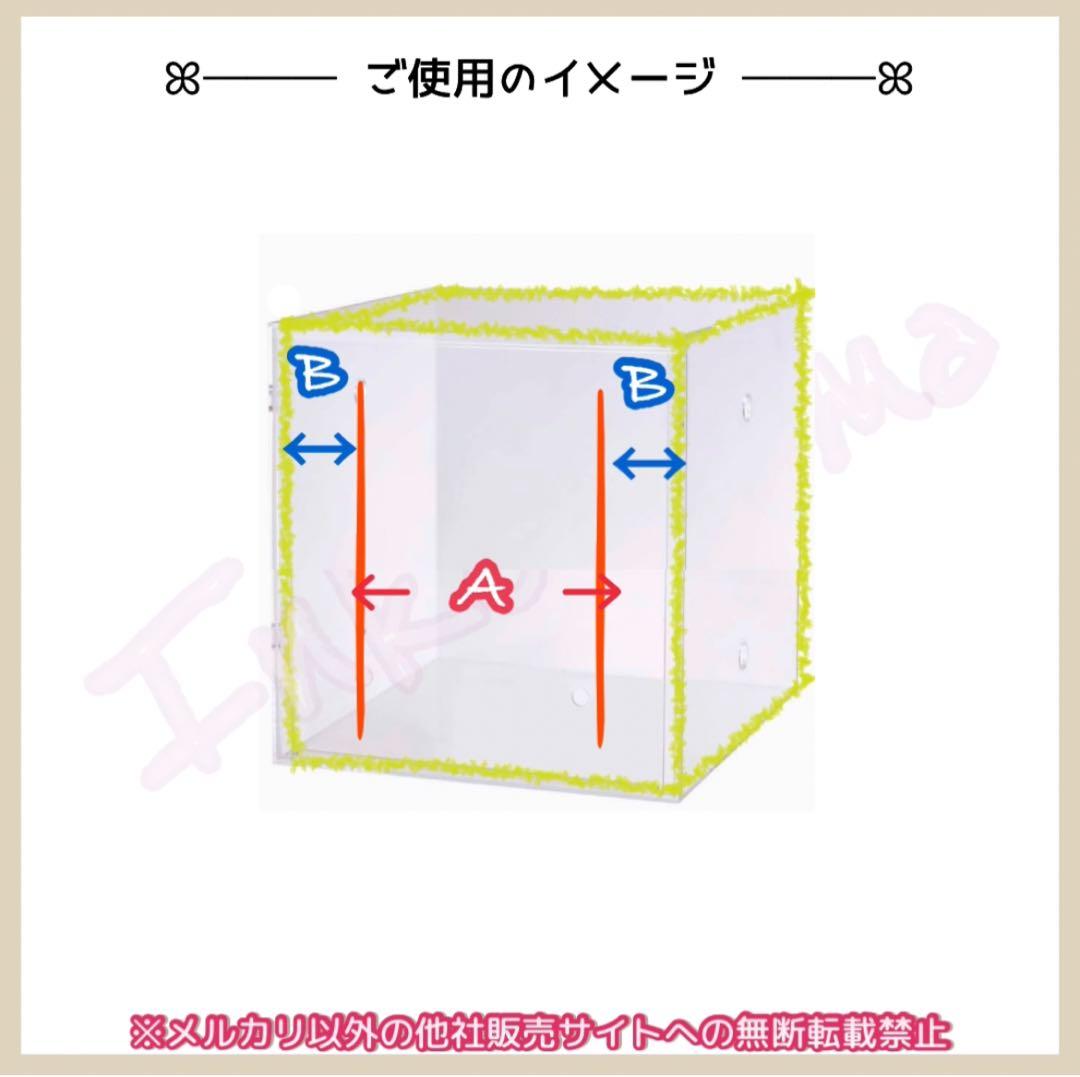 おやすみカバー バードパレスクリアライフ用 遮光1級 日本製 防炎 saki様