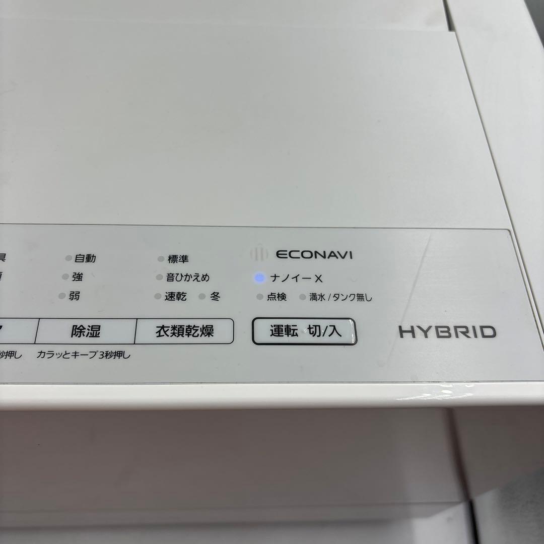 Panasonic HYBRID 除湿機 F-YHTX90 2021年製