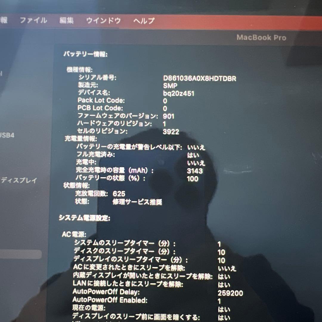 MacBook Pro 16GB 1TB日本語配列