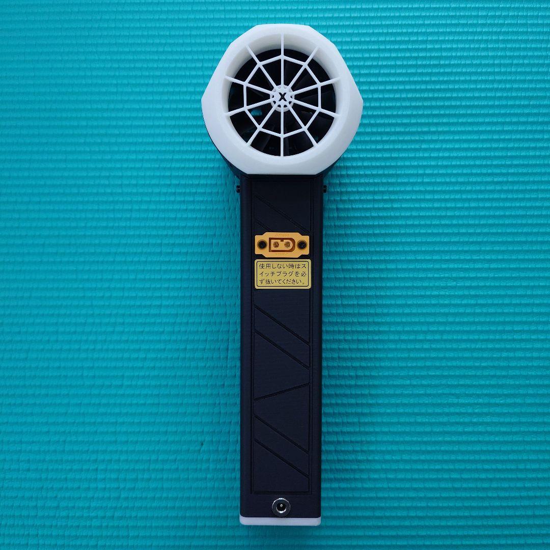 Ara-Jin 嵐神 エアブロワー