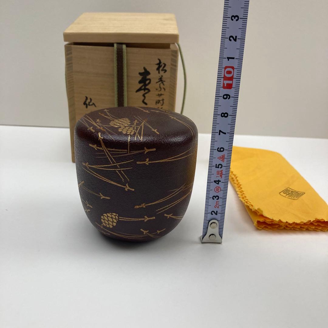 篠崎仙峰 蒔絵 棗 茶道具 漆芸 棗 仙峰 松葉 松 未使用 新品 蒔絵 共箱
