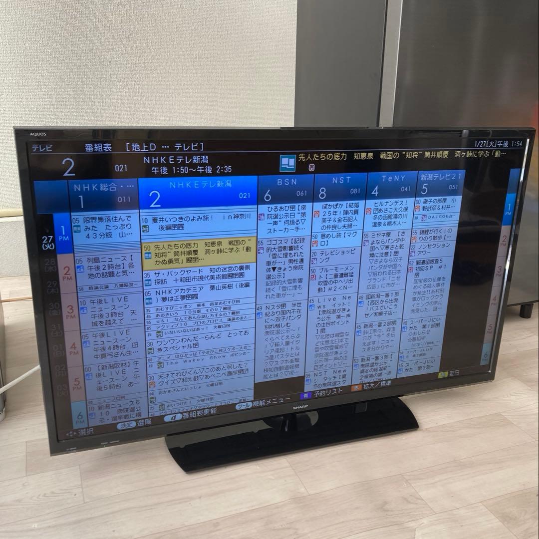 【動作品】SHARP AQUOS 40インチ 液晶テレビ LC-40H30
