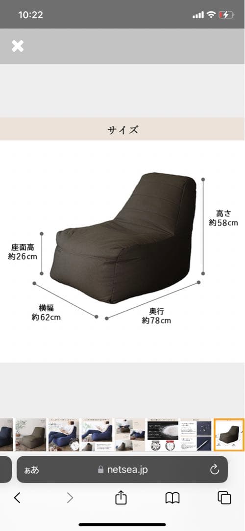 ビーズクッション ソファ 日本製 三角 背もたれ クッション 1人掛け