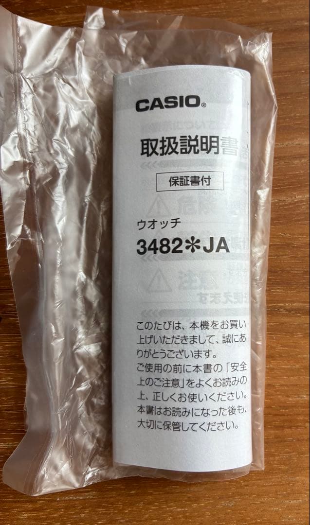 カシオ G-SHOCK GBX-100S-1JF Bluetooth