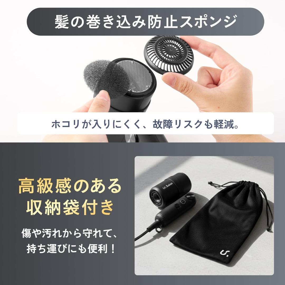UR.SALON ドライヤー 大風量 速乾 マイナスイオン