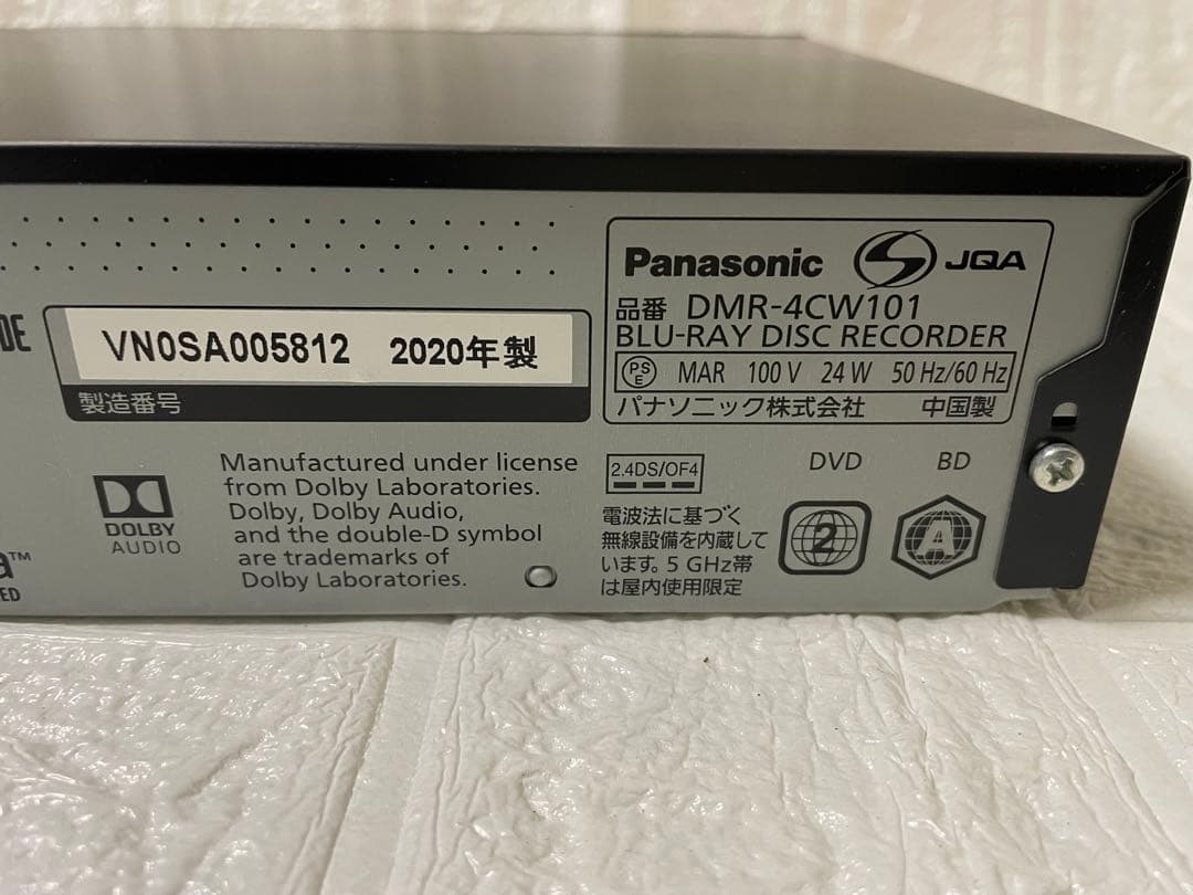 Panasonic DMR-4CW101 ブルーレイレコーダー 動作品