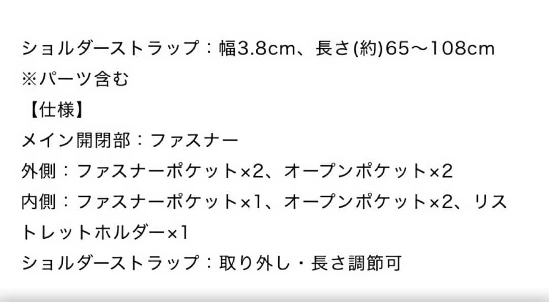 [新品]ひとりっぷ×レスポートサック　BIKE BOSTON2 ノウム