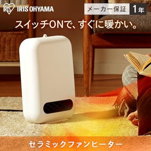 アイリスオーヤマ ヒーター セラミックファンヒーター 節電 省エネ 大_corg