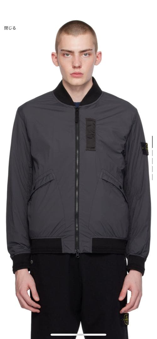 小*久様 STONE  プリマロフト ボンバージャケット MA-1