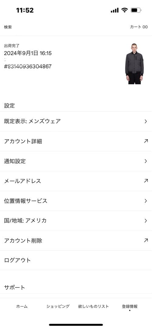 小*久様 STONE  プリマロフト ボンバージャケット MA-1