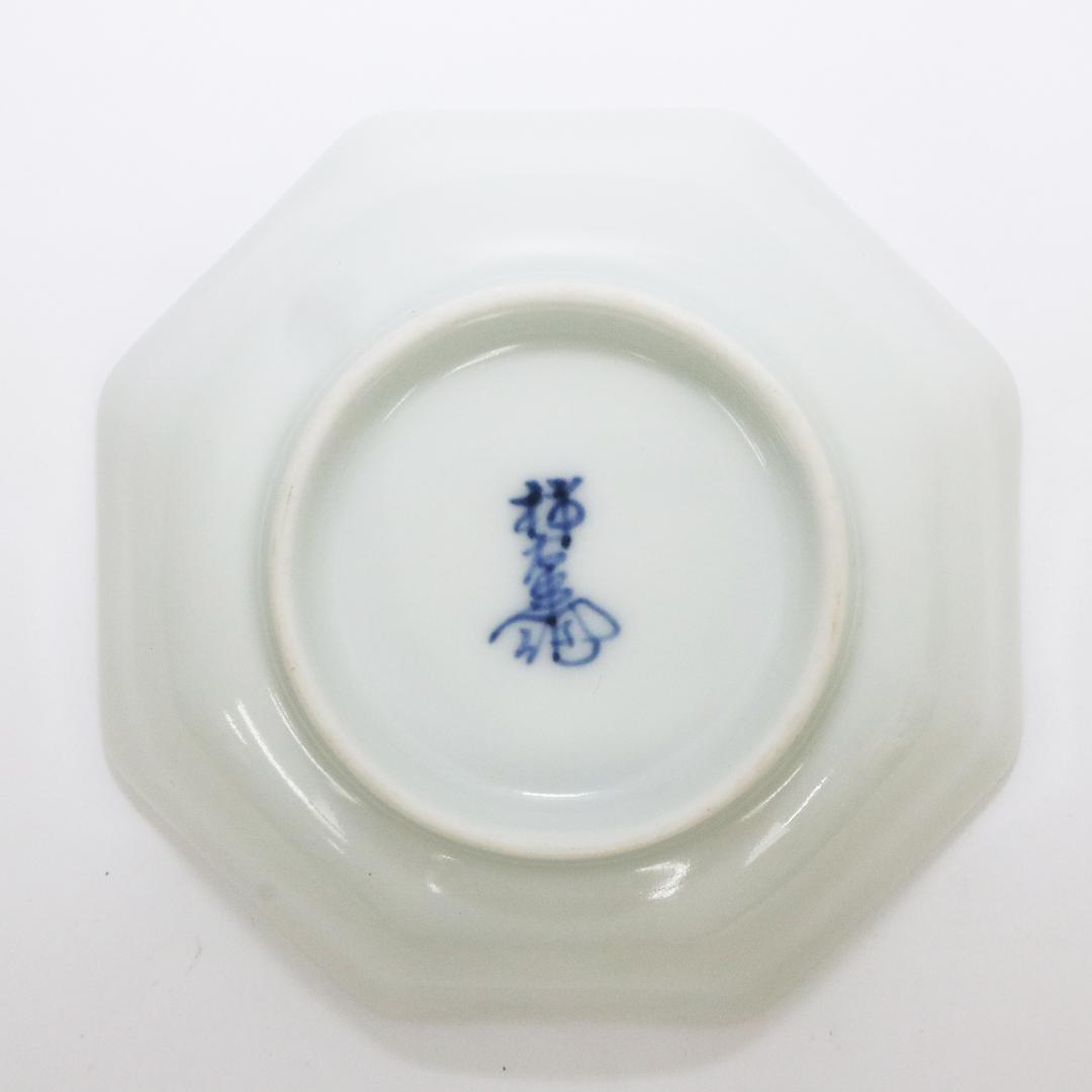 十二代　柿右衛門　八角豆結口　20客