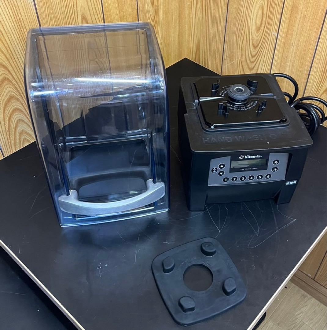 高年式 バイタミックス静音 サイレントブレンダー VMO150 No.52005