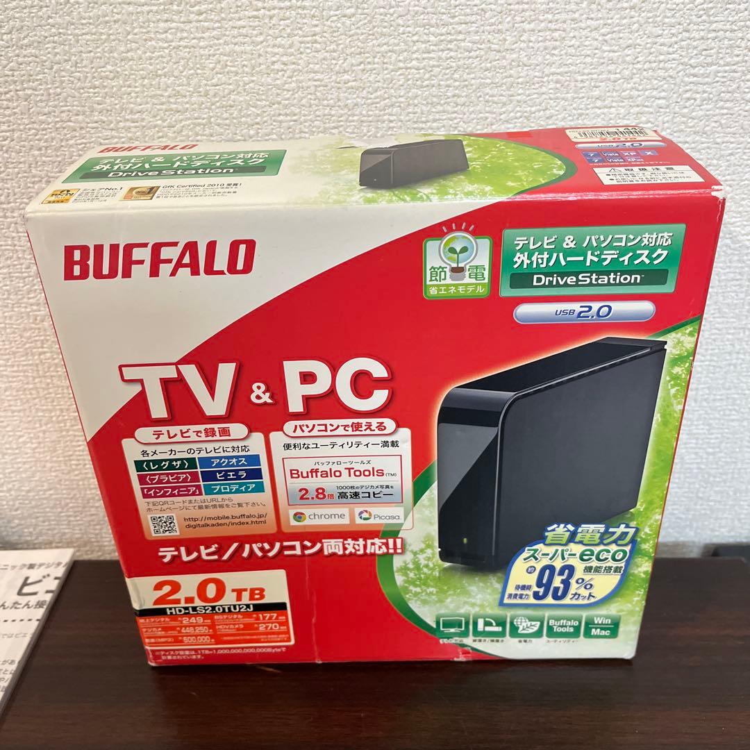 （新品）BUFFALO 外付ハードディスク2.0TB テレビ&パソコン対応