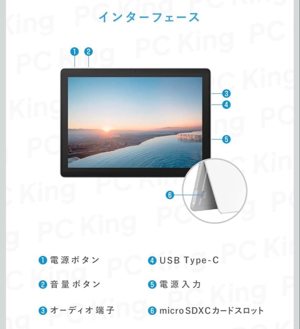 Microsoft Surface Go2 64GB 純正キーボード 最新OS