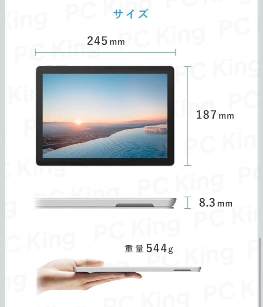 Microsoft Surface Go2 64GB 純正キーボード 最新OS