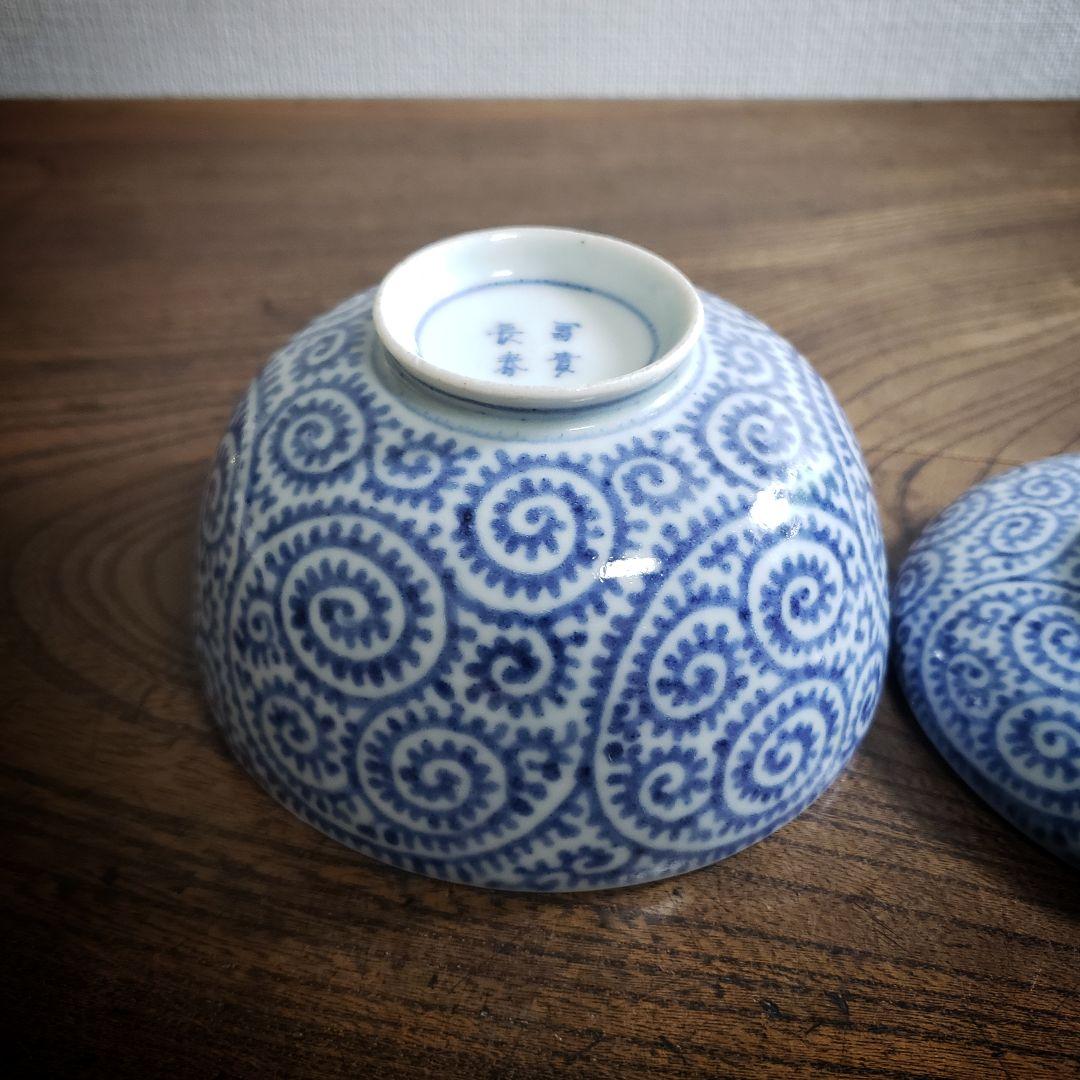 蓋物　蛸唐草　大　富貴長春　染付　松竹梅　古伊万里　訳あり