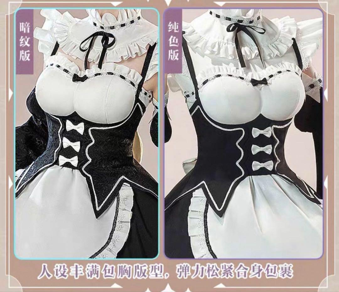 【三分妄想 即納Sサイズ】Re:ゼロから始める異世界　レム　コスプレ　リゼロ