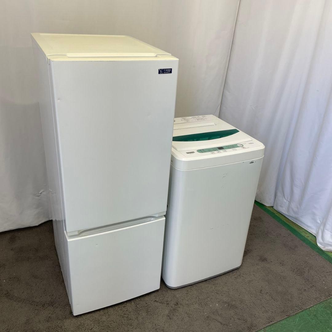 家電セット　冷蔵庫　洗濯機　ヤマダ　一人暮らし　小型　設置無料　激安　綺麗