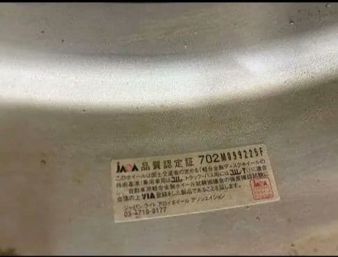 スタッドレスタイヤ＋16インチ アルミホイール205-60-16