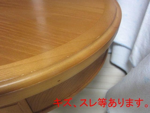 マルニ/maruni 地中海シリーズ センターテーブル 応接テーブル