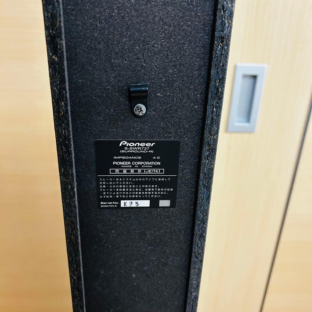 Pioneer トールスピーカー S-SWR737 2本
